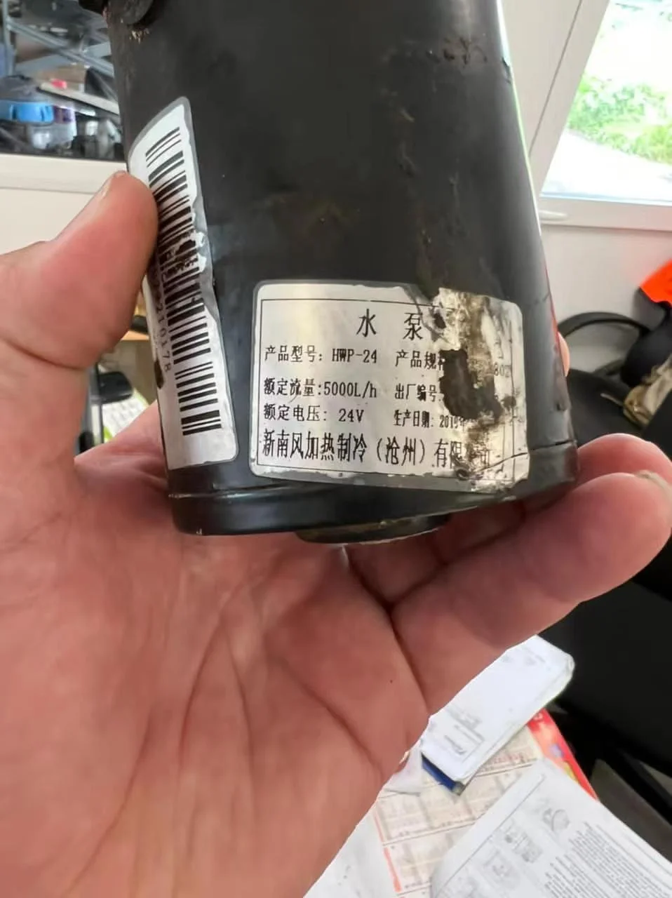 kinglong yutong HIGER Bus water pump  Toilet water pump