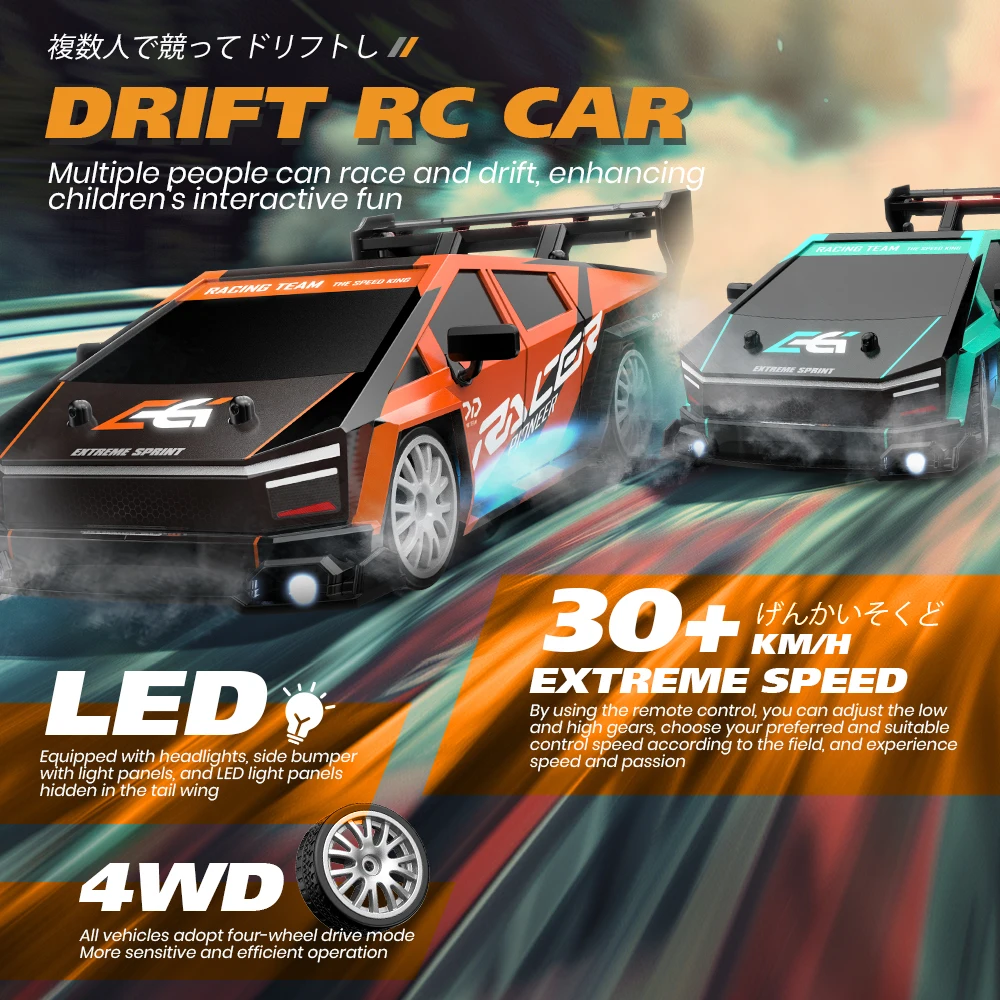 4X4 1/24 racing game drift rc on road car with replaceable tire