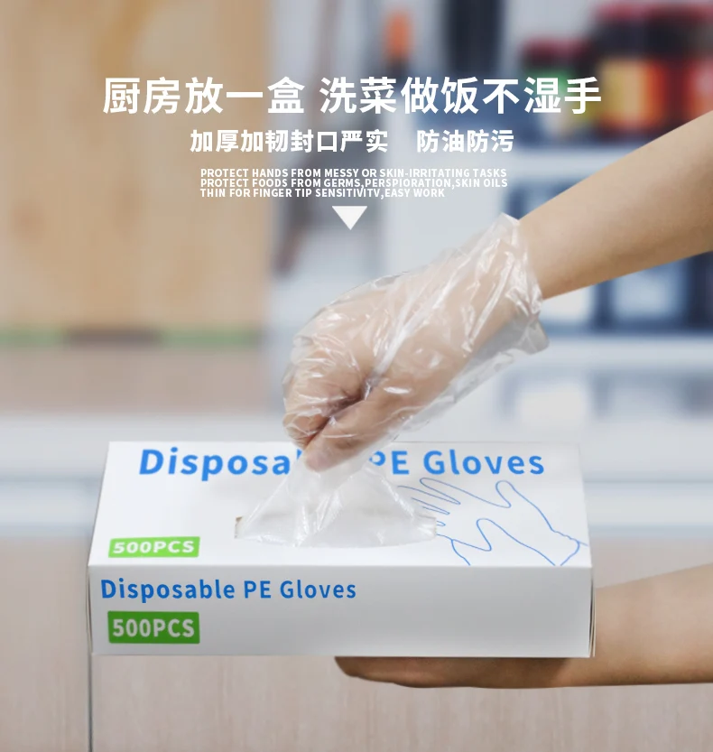 Tpe sheer restaurant plastic transparent dhpe new cpe eco friendly polythene buy hand pe gloves with