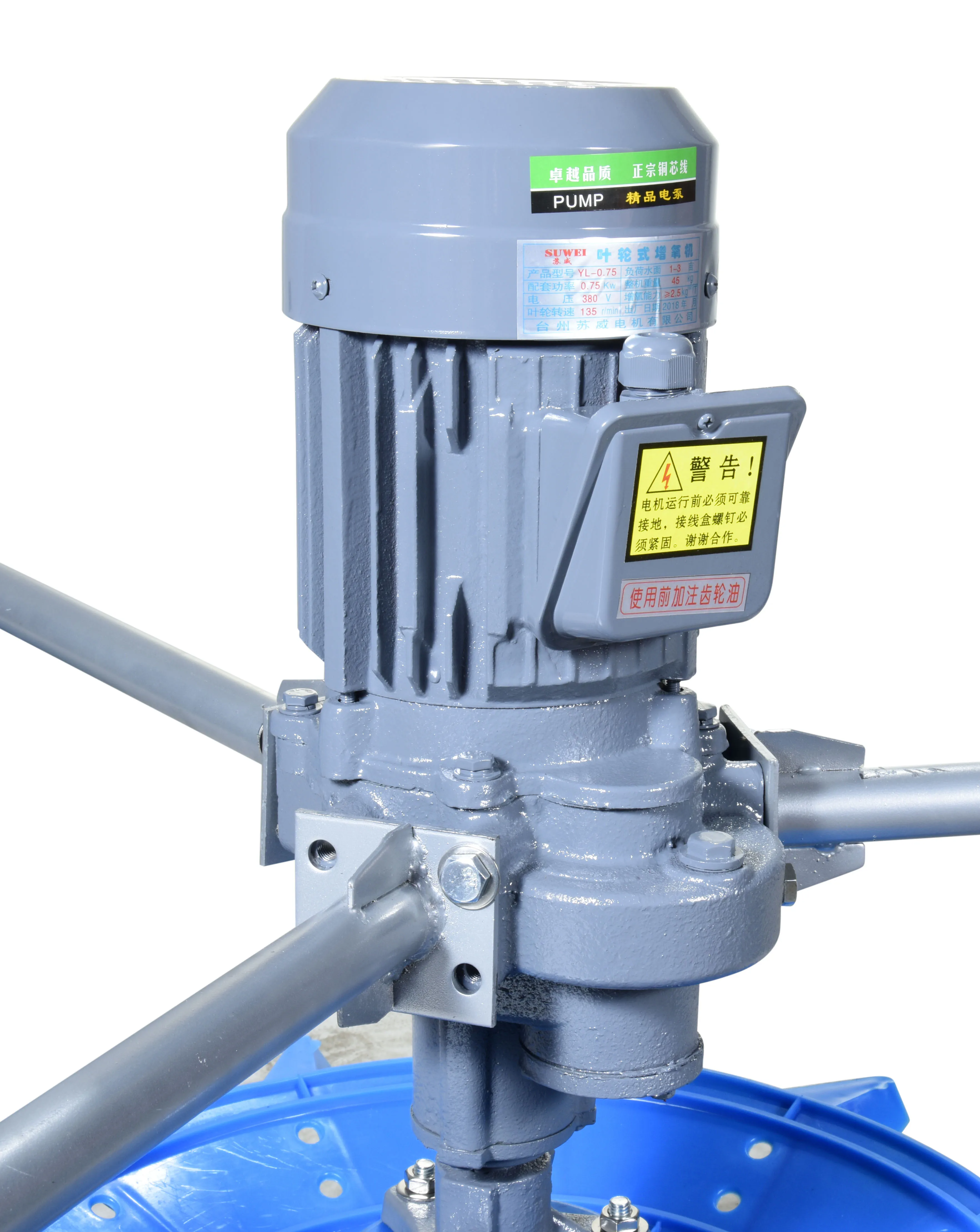 0.75Kw Pp Float Ball Stainless Steel Impeller Style Oxygen Electric Aerator Fish Pond Aquaculture