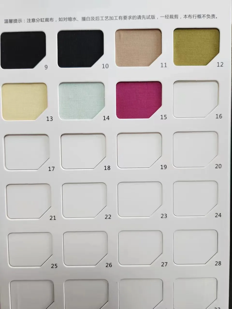 600# Spandex Modal Knit Fabric For Clothing