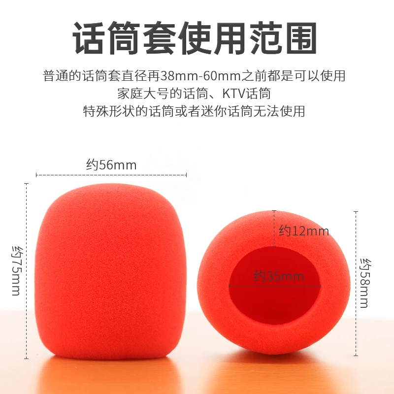 Wireless SMW101CP3 microphone cover windproof anti spray and anti drop protective sponge microphone cover thickened universal