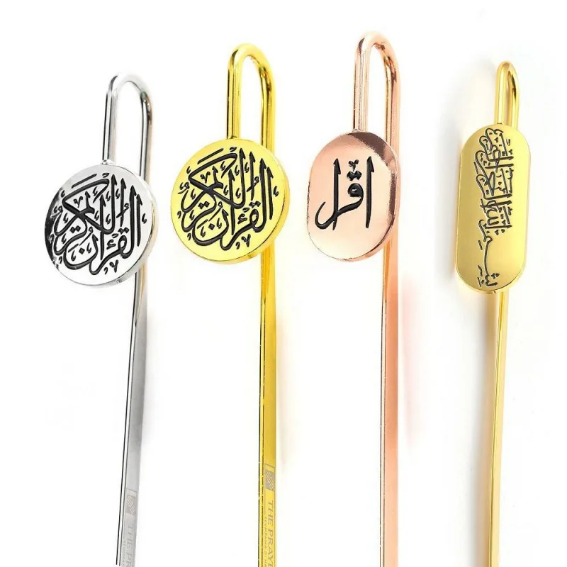 Muslim Gift Custom Metal Enamel Gold Silver bible bookmarks 3D Swan Neck Allah Quran Islamic Bookmarks Book Marks With Box