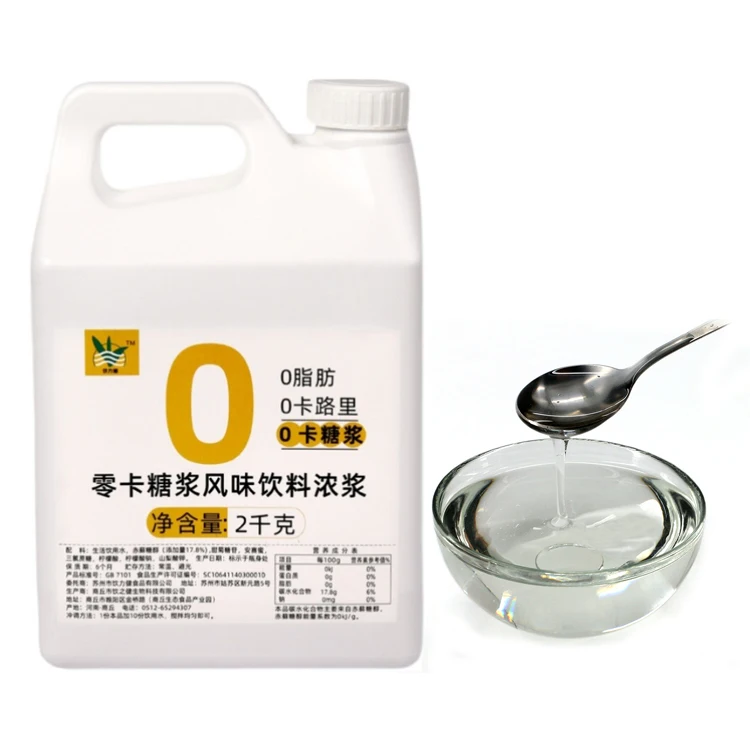 
0 fat 0 calories healthy and unburdened syrup 