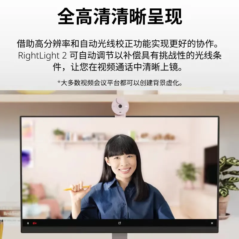 Logitech Brio 300 Full HD Wecam with Privacy Shutter, Noise Reduction Microphone, 1080P,  Certified For Zoom, Microsoft Team