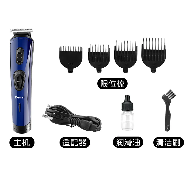 KEMEI KM-1505 electric hair clipper movable knife two gear adjustable LED high power general professional hair clipper
