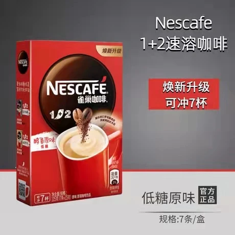 Nestle Coffee 1 Plus 2 оригинальная коробка с ароматом молока микро-измельчение растворимого кофе 105 г 15 * 7