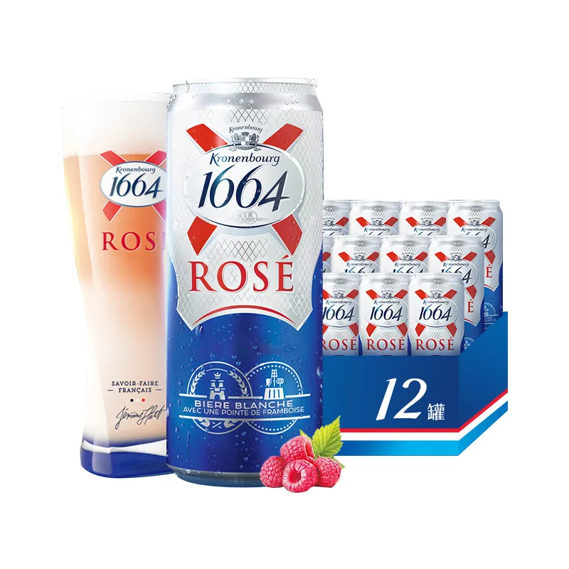 custom 7 oz 650ml  White can tin Bottled 500ml Raspberry Fruity Craft Beer Wholesale