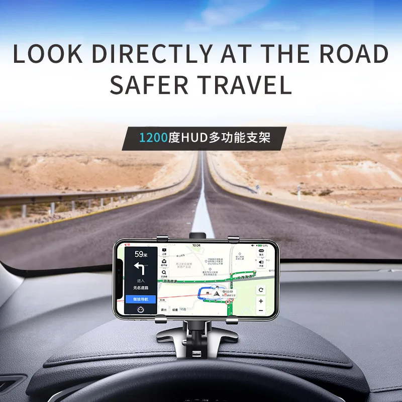 HUD instrument panel snap on car phone holder with rotating adjustable navigation free clip on phone holder