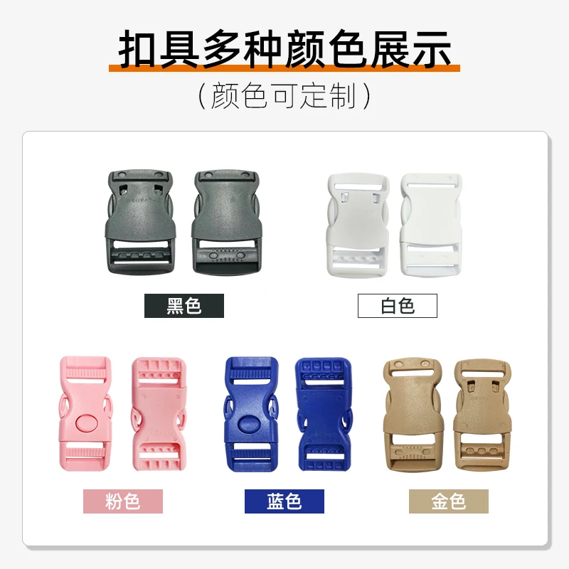 Fashion Colored Plastic Side Release Buckles Well-crafted Adjustable Quick Release Buckle For Life Jacket Vest