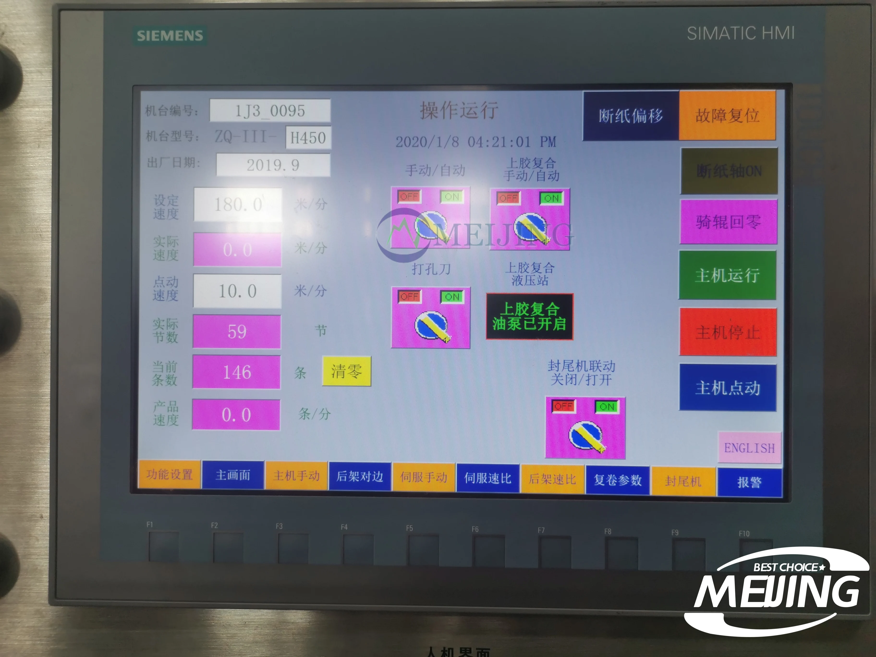 Full Auto Tissue Paper  making machine Production Line For Facial Tissue Paper Making Machine For Sale