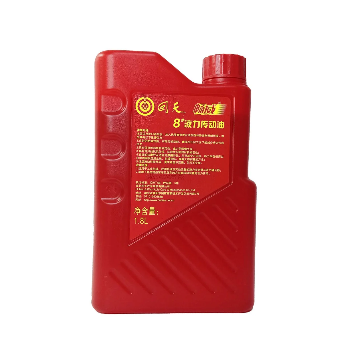 OEM hydraulic transmission oil booster pump special oil for hydraulic equipment automobile power steering fluid direction oil