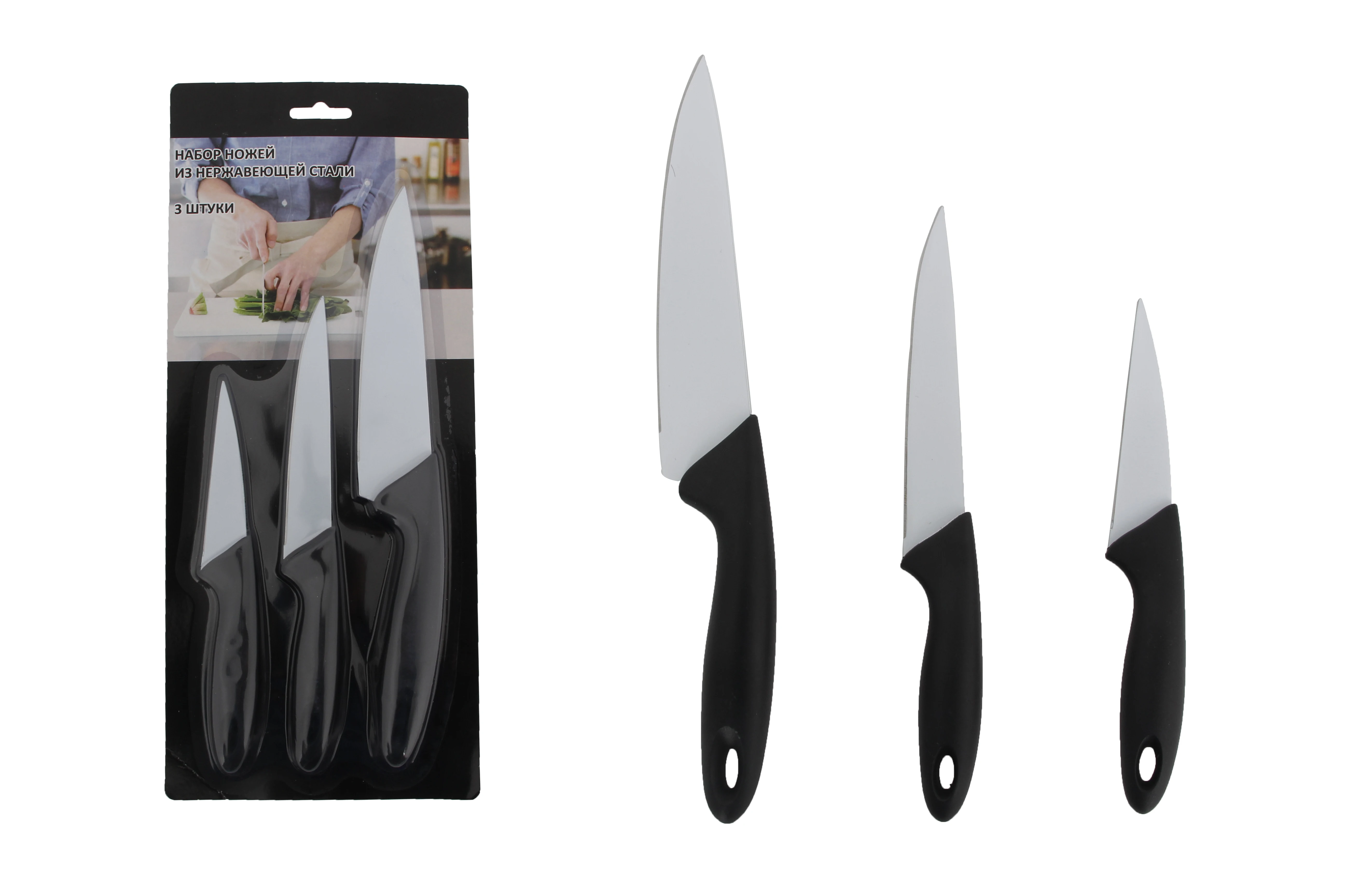 Union Source 2CR13 Steel Knife Kitchen Cutting Chef 3-pcs Knife Set Kitchen With Chef Knife,Utility knnife,Fruit Knife