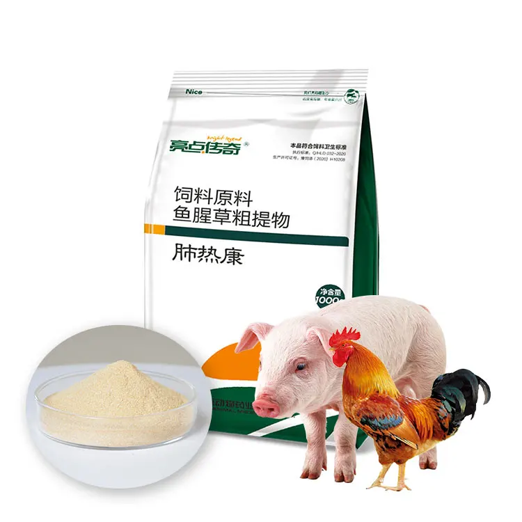 Сырой экстракт Houttuynia Cordata, пищевые добавки для свиней, пищевое сырье