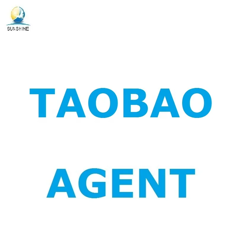 16888 + онлайн товары Taobao агент по закупкам Китай