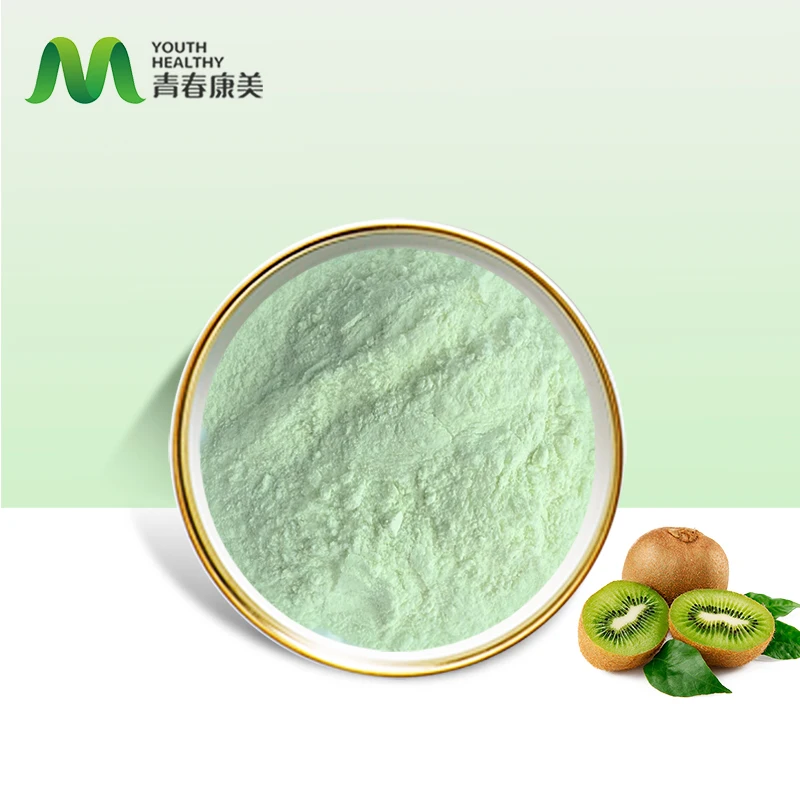 Pure Natural Kiwi Powder Kiwi Fruit Juice Powder