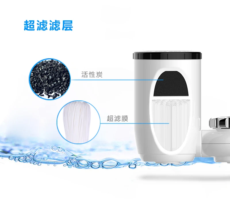 Easy install 7 stages UF Ultra Filtration Carbon Fiber skincare tap water filter purification purifier for home kitchen faucet