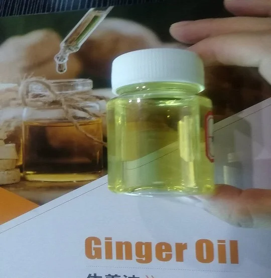 
ginger oil 