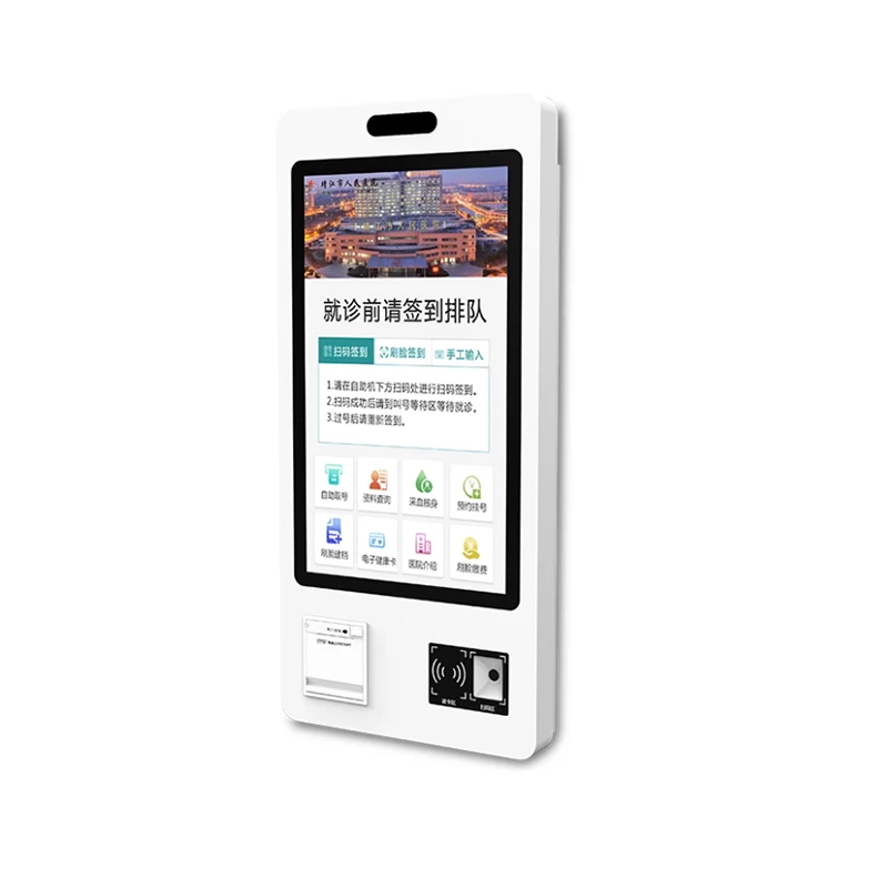 Crtly 21.5' kiosk self service ticket ordering coffee checkout machine payment stand wall mounted kiosk