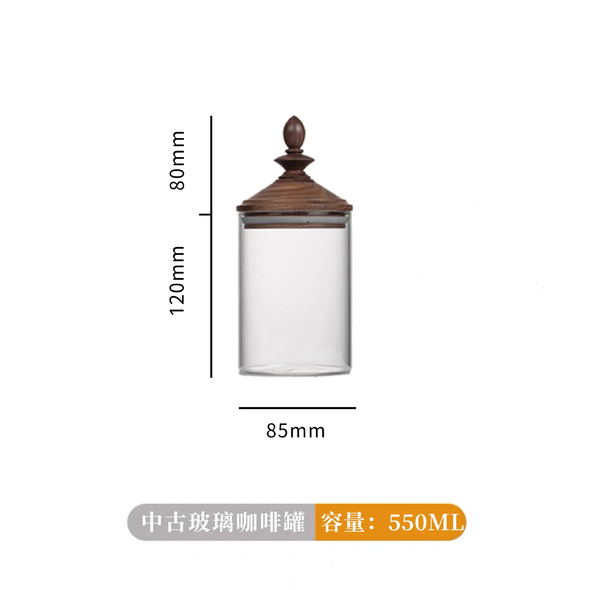 Coffee bean sealed jar coffee powder storage jar moisture proof storage glass jar with walnut lid wooden cover for tea container
