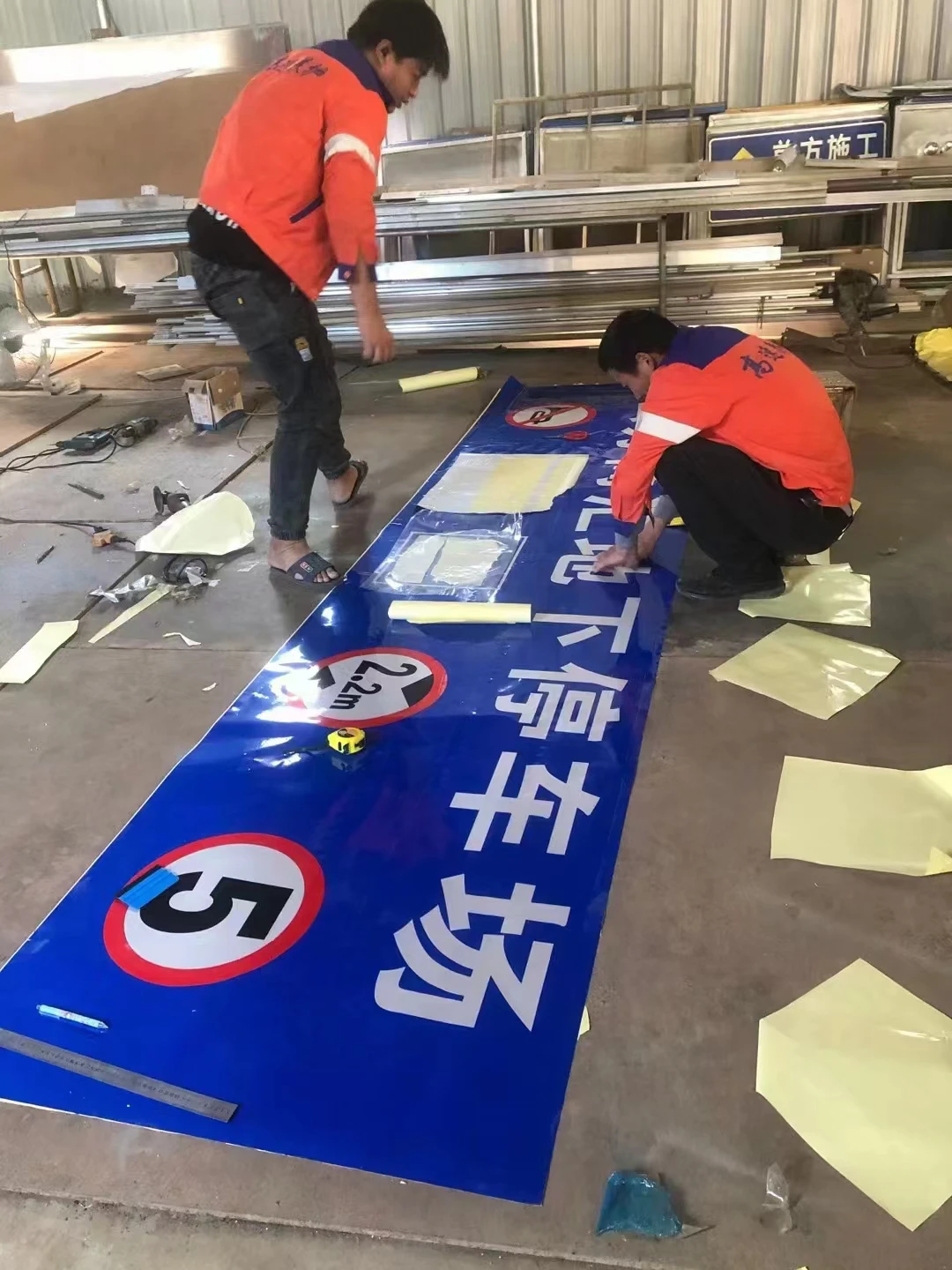 Custom  Size Aluminum decorative plate  License plate reflective film caution warning caution warning Traffic Sign traffic