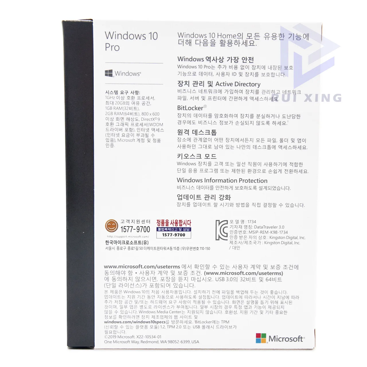 
Korean software FPP key Windows 10 Professional Pro Korean version USB Flash Drive 3.0 Retailbox Made in Tanwai 