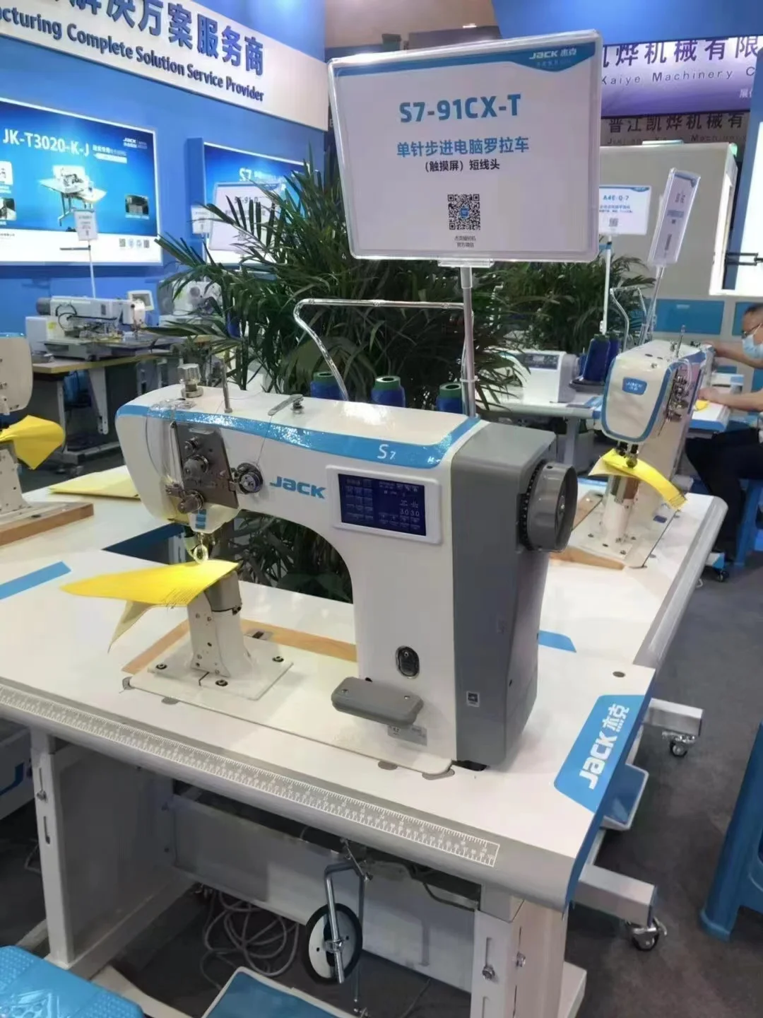 New JACK S7 Digital Post Bed Lockstitch Machine Roller Feed Industrial Sewing Machines