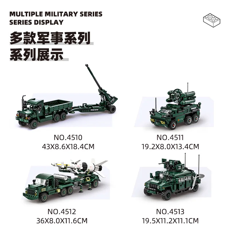 Военная серия WW2 грузовик гаубица танк ракетный автомобиль сборка модель MOC Детский конструктор для мальчиков набор пластиковых игрушек 4510-4513