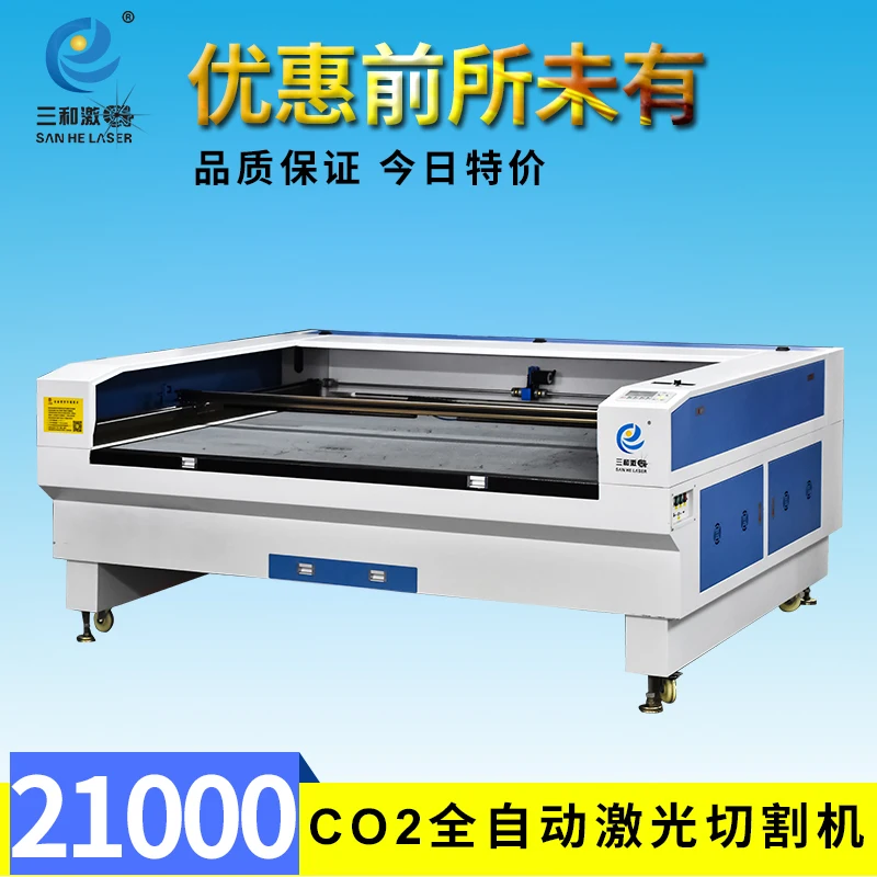  50 Вт 60 80 100 1080C/1390C/1680C CO2 лазерный гравировальный станок для резки неметаллической ткани и акрила