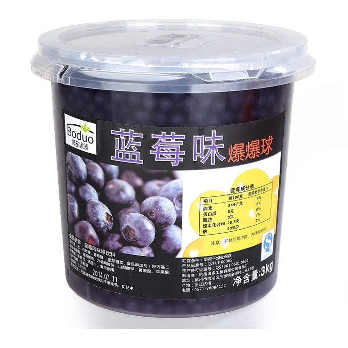 BODUO blueberry Flavored  Popping Boba 12 Buckets * 1 KG Individually Packaged Beverage Ingredients Bubble Tea Supplier