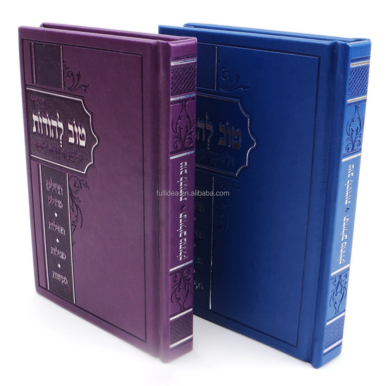 Foil embossing stamp full color printing with index diecut Hebrew Yiddish books in luxury PU cover