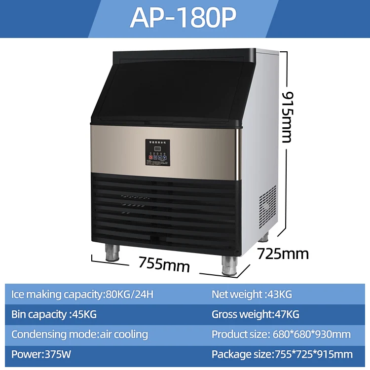 Commercial Automatic Restaurant Factory Supply Store Use  Ice Maker Machine Ice Cube Making