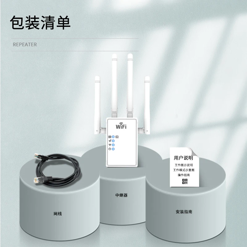 Wifi Range Extender 5G Internet Booster 1200M 5W Amplifier Board Wifi Mi Wifi Range Extender Ac 1200