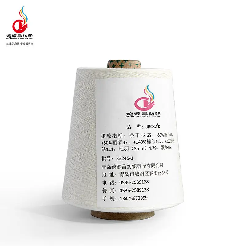 China Manufacture Quality 100% Cotton Combed Compact Yarn Hand-Woven Cotton Pure Yarn