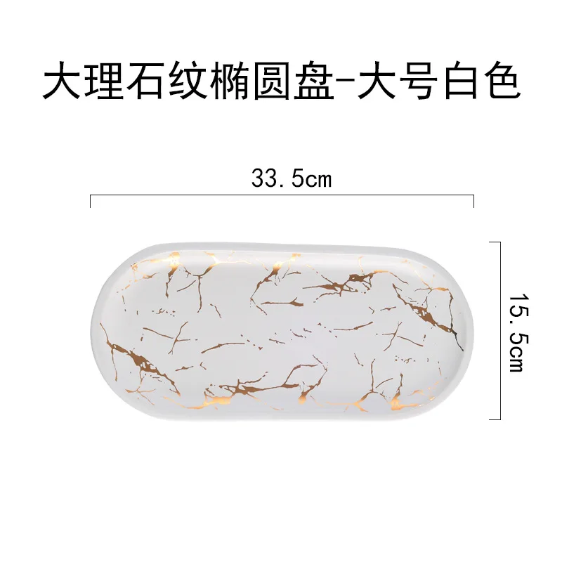 
Nordic style marble pattern rectangular melamine plate irregular western food plate household tray jewelry plate 
