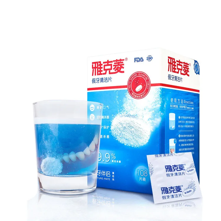 
Best quality double color tablet powerful Denture Cleaning Tablets 