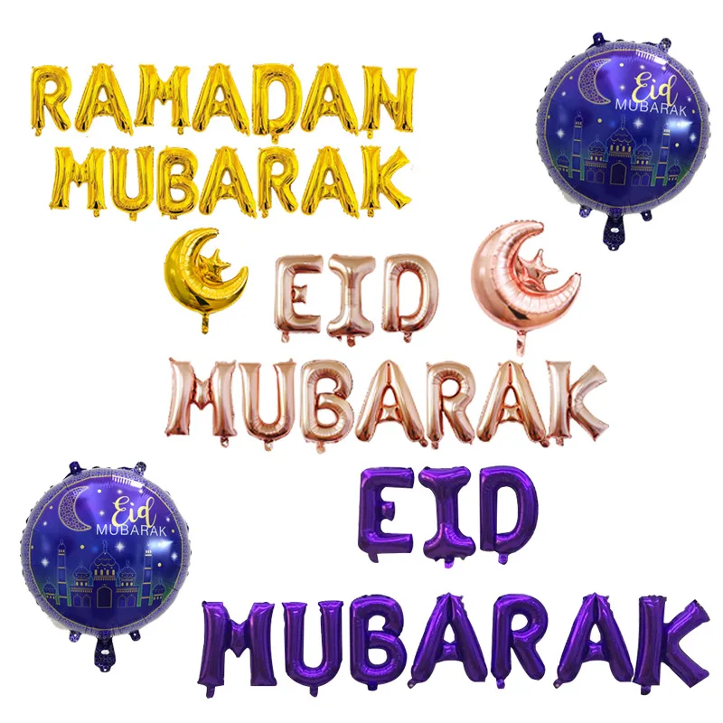 Рамадан воздушный шар EID MUBARAK Eid Mubarak для вечеринки украшение Алюминиевая Фольга Воздушный