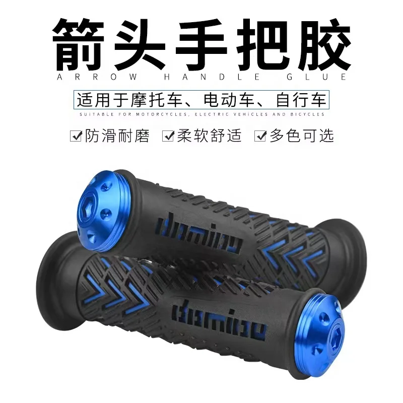 Motorcycle off-road vehicle modified handle cover cross-border modified accelerator new  arrow handle rubber cover