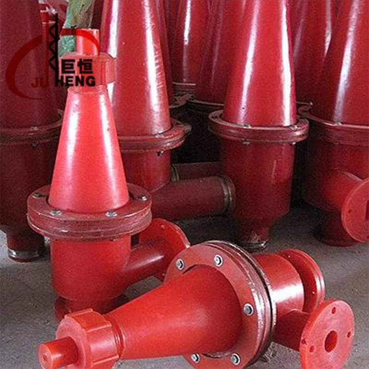 Petroleum machinery parts ISO9001 oil drilling industry polyurethane hydrocyclone liquid centrifugal separator