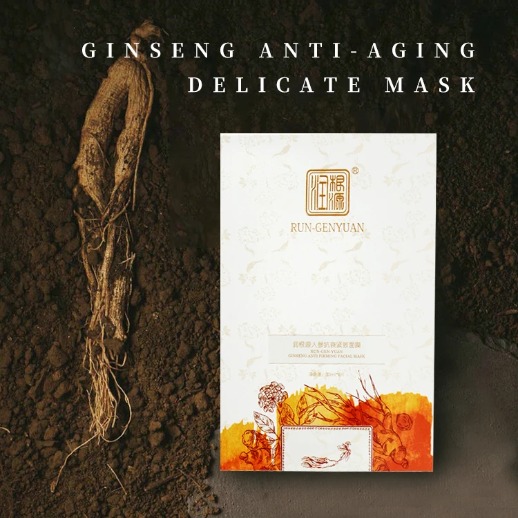 Moisturizing Ginseng Anti-aging Mask Herbal Firming and Brightening Mask