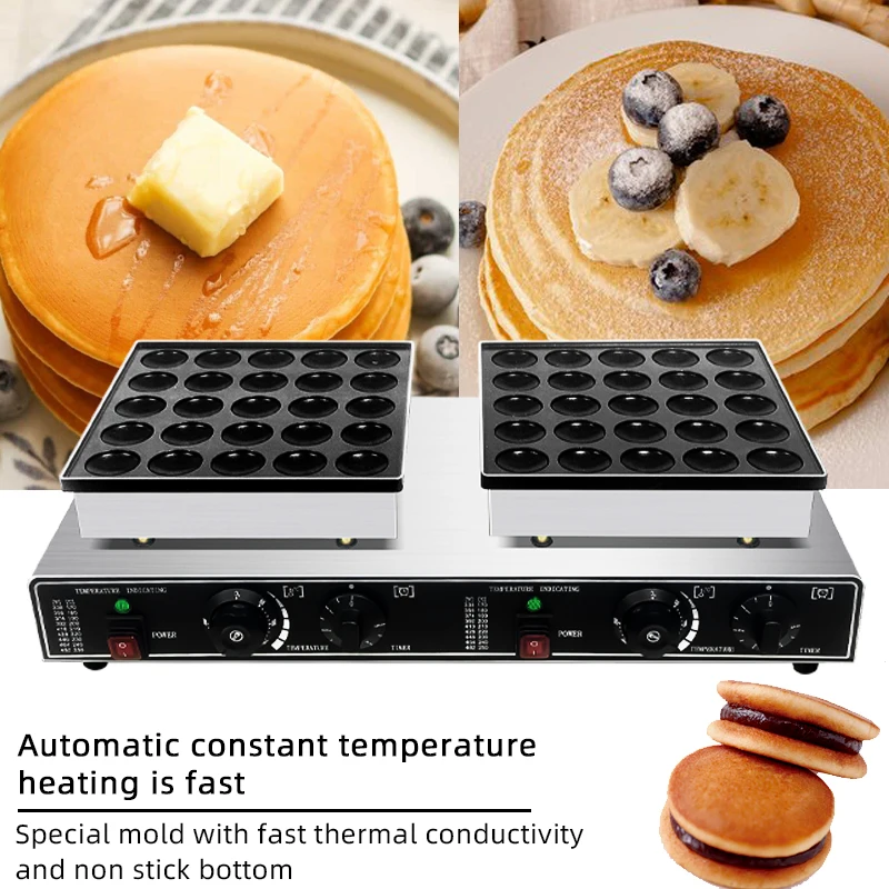 50 hole small muffin machine circular mini sandwich waffle snacks macaron hamburger machine can be customized with gong shao