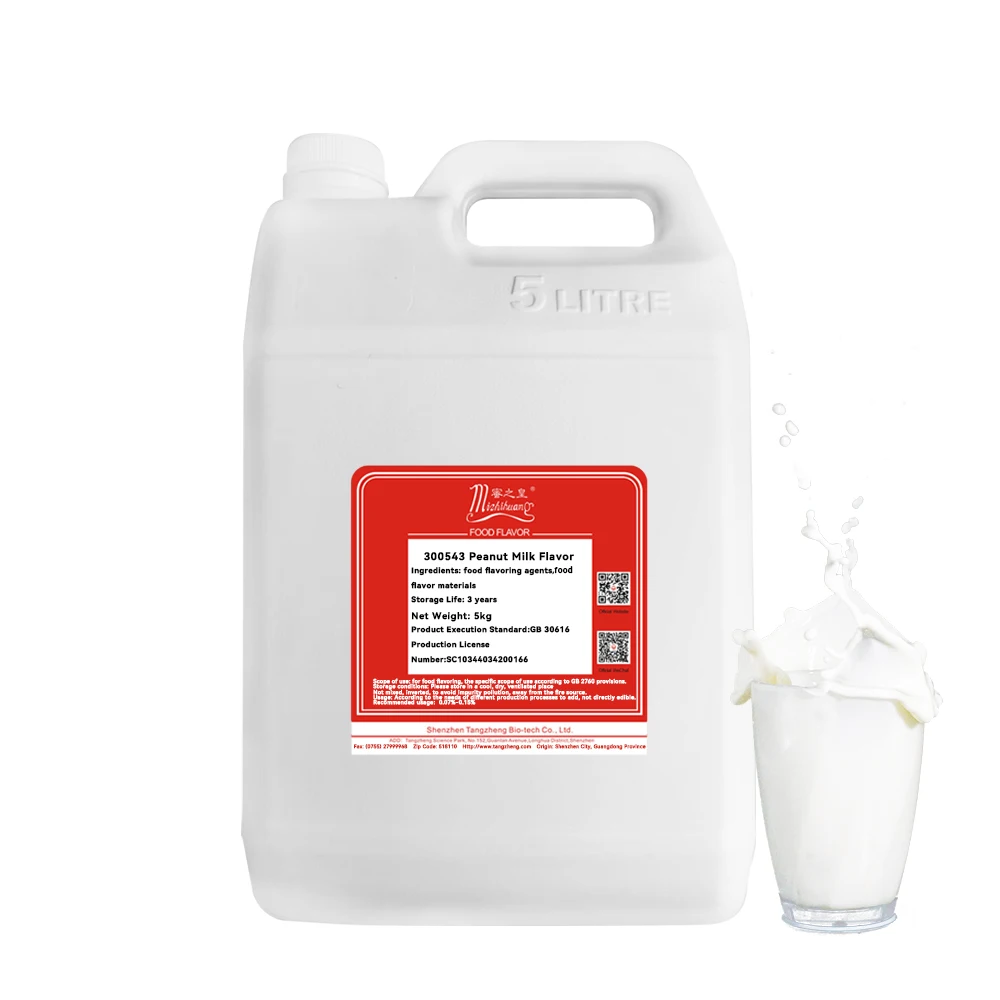 Peanut Milk Flavor liquid food flavor food grade for Milk drinks, Flavored drinks, frozen drinks