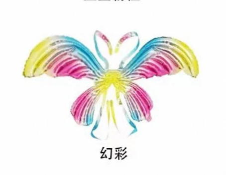 Хорошее качество Новые поступления комплект воздушных шаров для вечеринок профессиональные воздушные шары с бабочками