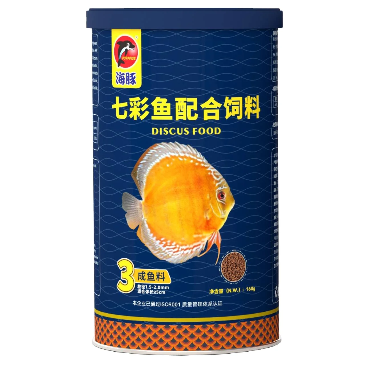 Ornamental fish food Discus food pellet