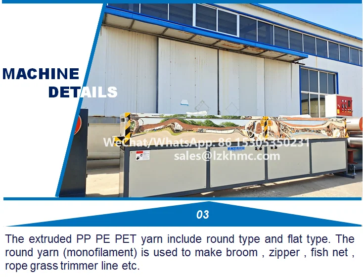 rope filament machine 3.png