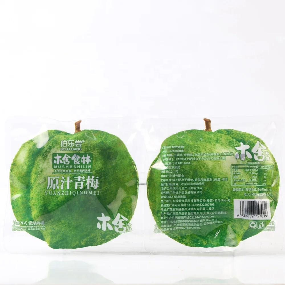 In bulk Dried Prunes traditional casual snacks Customized wholesale Chinese Dried fruit contact now air plum dried plum slice