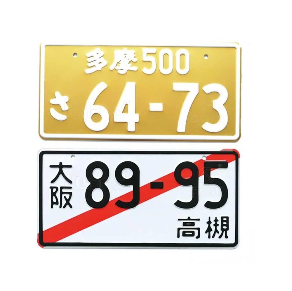Japan car number plate, license plate car Japan