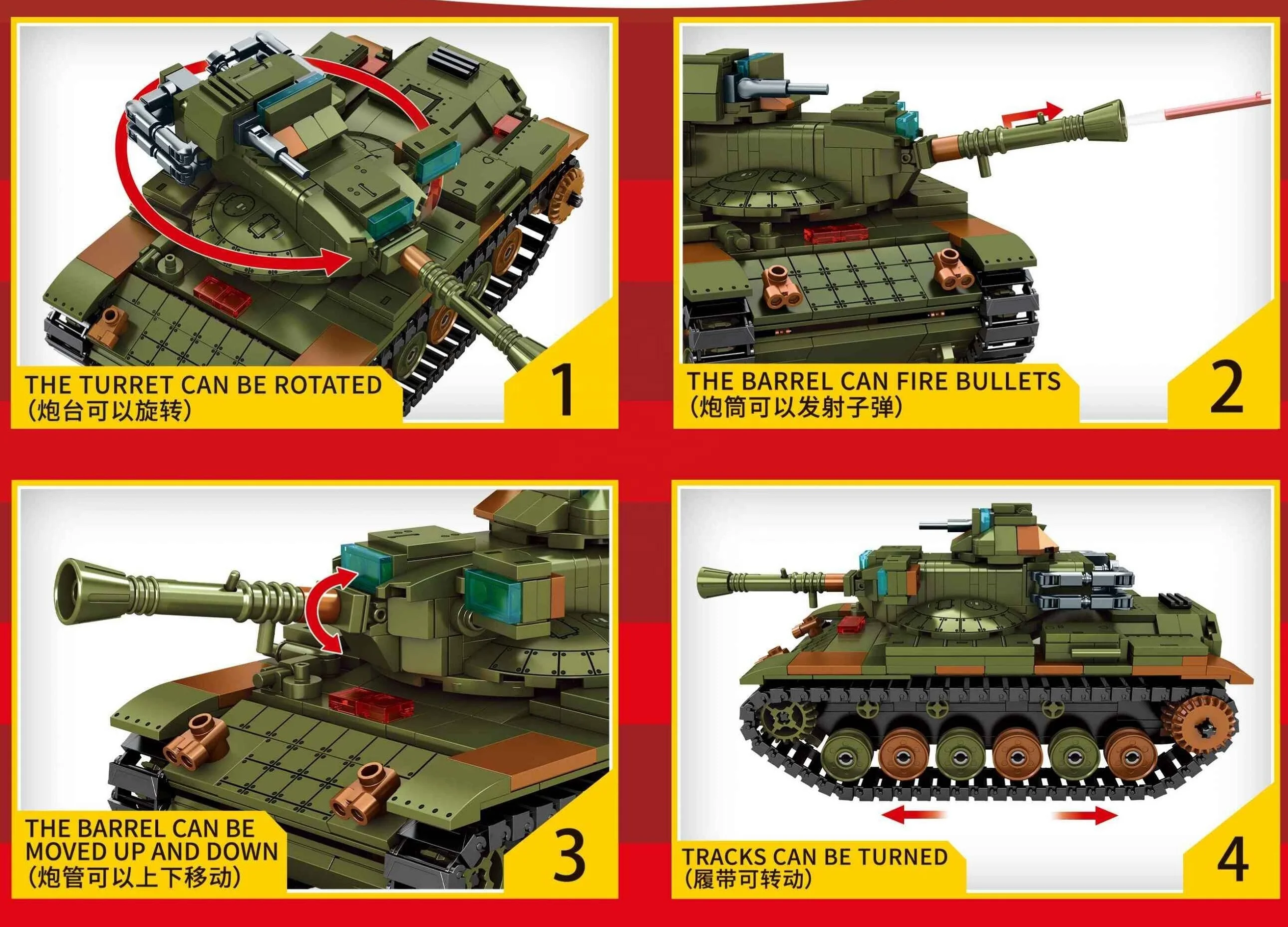SEMBO 207007 WW2 выживание война 2 стиль сменный Танк бронированный вездеход Леопардовый строительные игрушки военные блоки