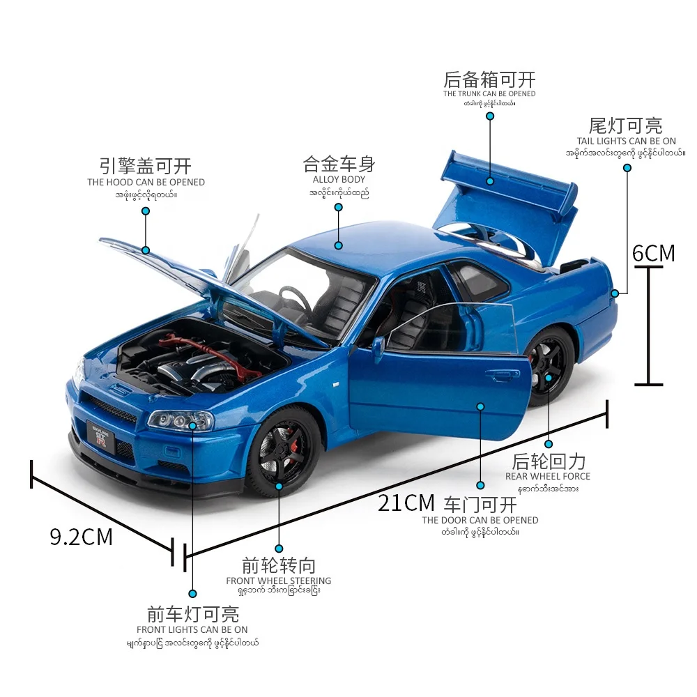Модель GTR-R34 автомобиля Nissan в 1:24 масштабе модель из сплава 1/24 литые под давлением игрушки