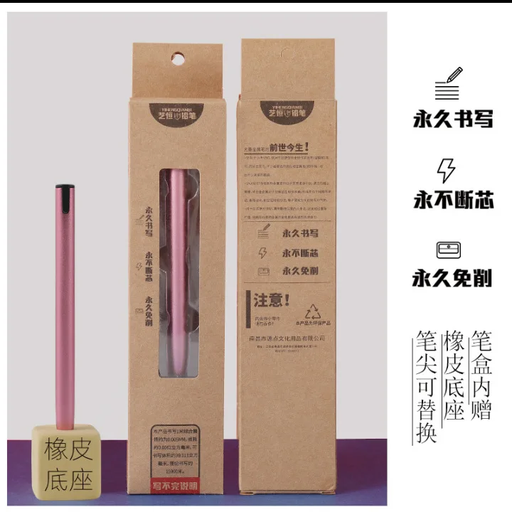 Лидер продаж 2022, цветной металлический долговечный карандаш без чернил, бесконечная ручка для письма, рисования, бесконечная ручка